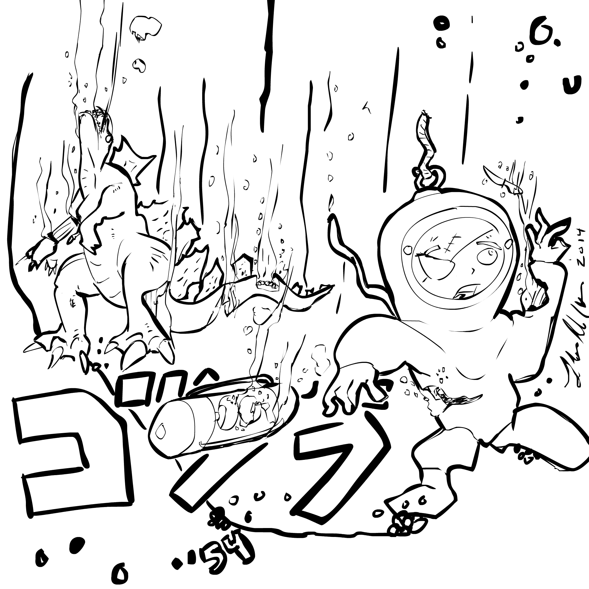 Art: Gojirathon Gallery