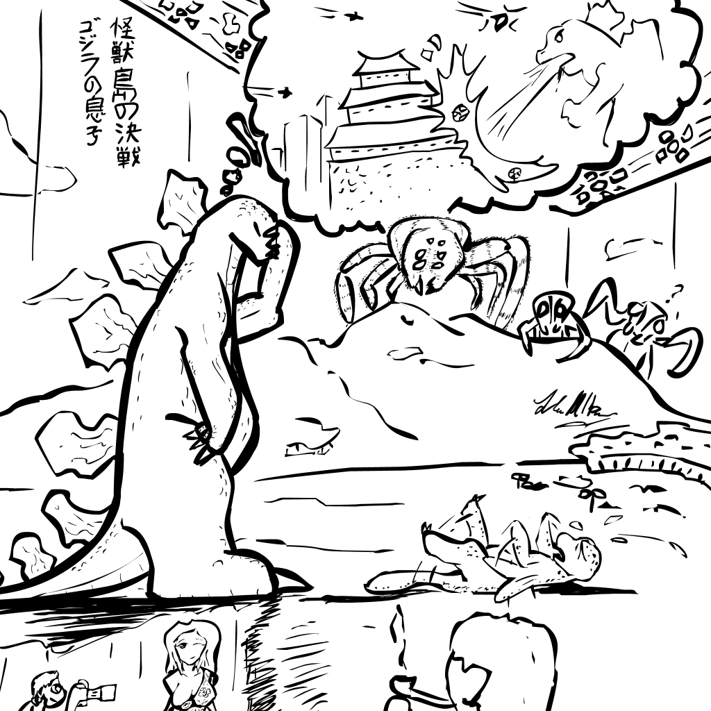 Gojira67